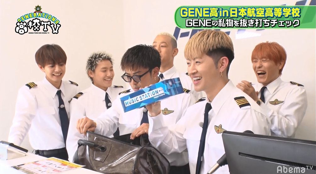 白濱亜嵐のバッグから出てきたものにメンバー衝撃 Mステ ティッシュやん バラエティ Abema Times