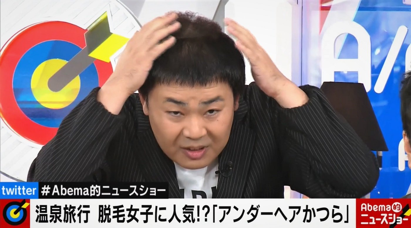 フット岩尾 気になる頭頂部にアンダーヘア用のかつら 千原ジュニア ちょうどええやん その他 Abema Times