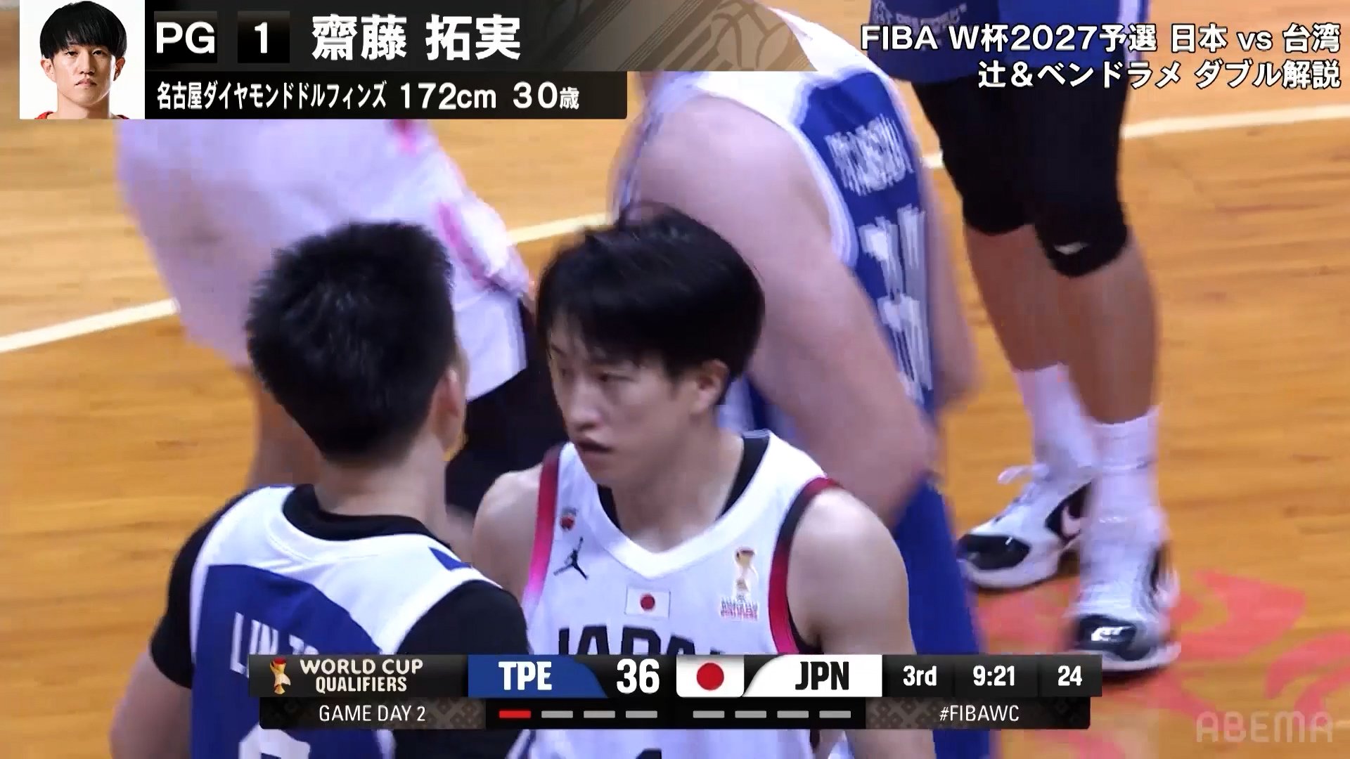 この日は大活躍だった齋藤拓実