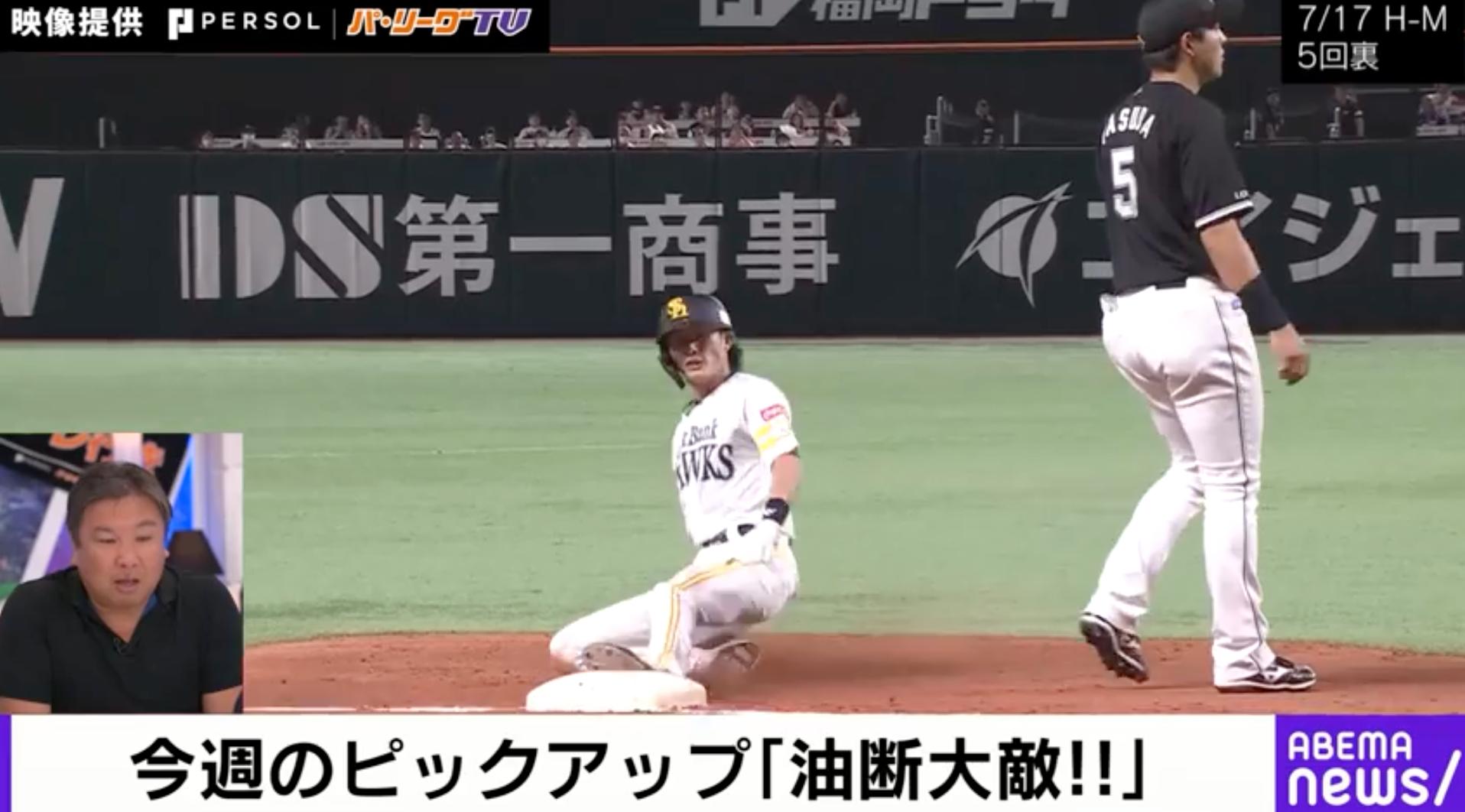 5月30日 ジャイアンツvsソフトバンク バックネット裏 抜い