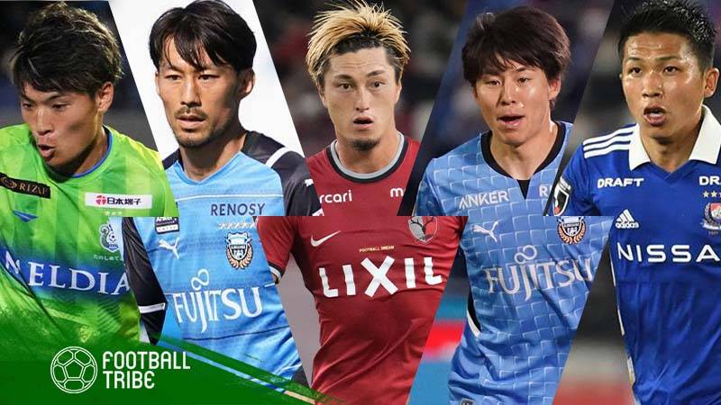 日本代表】W杯メンバーに選ばれていれば活躍が期待できたJリーガー5選