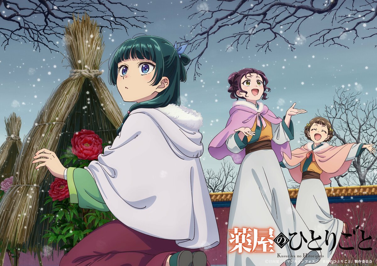 小蘭と子翠の無邪気な笑顔にほっこり！『薬屋のひとりごと』寒牡丹が