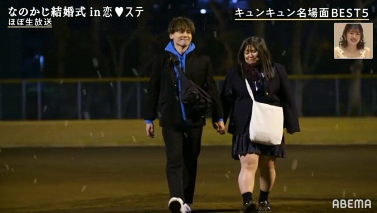 工藤 大輝 彼女