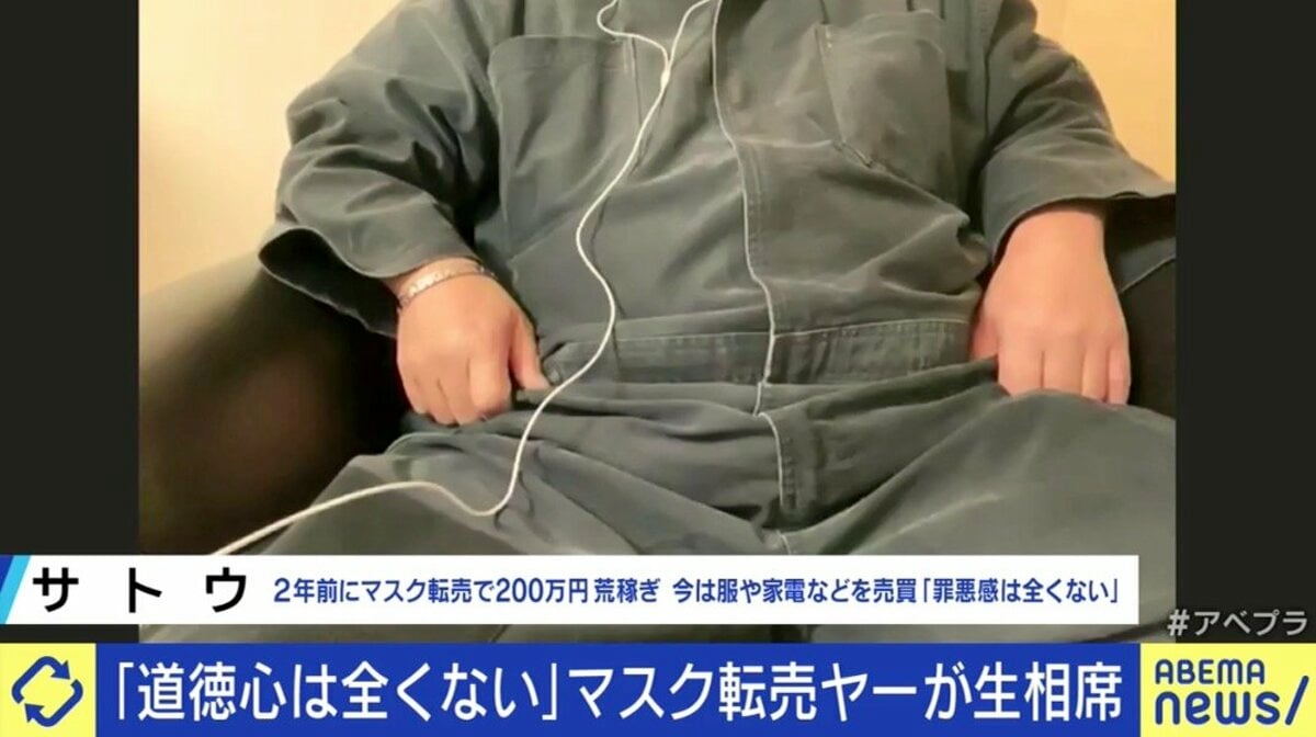 メルカリの違法行為許しません。マスク転売放置セール実施　ザスパクサツ　Tシャツ メルカリの違法行為許しません。マスク転売放置セール実施