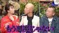 バイきんぐ小峠、“血のソーセージ”の生々しい調理工程＆テレ朝女子アナの告白にドン引き「もう悪魔じゃない！」