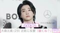 ミセス・大森元貴（29）、近影に「なんか元貴さん細くね？」「これはパジャマ？」などの反響