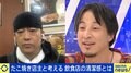 汗は汚いのか?「かかずに働け」たこ焼き店に苦情…ひろゆき氏「コンビニで買って電子レンジで温めれば」