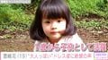 小泉今日子や杏の幼少期を演じ“第2の芦田愛菜”と呼ばれた元子役・豊嶋花、ドレスアップした姿に絶賛の声「ものすごく大人っぽくなってます!」
