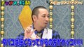 後輩芸人の渋すぎる“くわえタバコ”に千鳥・大悟がうずうず「5パターンぐらい撮りたい」