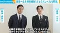 柳楽優弥&高橋一生、“ふと嬉しくなる瞬間”を明かす「応用が効かせられます」「おじいちゃんになっただけなのかな」