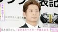 元EXILE黒木啓司、妻・宮崎麗果の妊娠を報告「またまたベイビーが増えます」「#妻に感謝 #嫁の力」