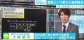 東大へのファストパス?大学入学共通テスト改革の中“現役最年少”の東大准教授が語る「高専」の魅力