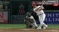 大谷翔平には負けん!トラウトがセンターに豪快な125メートル弾 視聴者「軽く打ってるのに」「やっぱ兄貴は別格」「あんなに欠場してたのに38号」