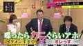 ブラマヨ小杉、“エロメン”月野帯人は「喋ったらカニぐらいアホ」