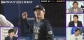 オリックス投手陣は大丈夫？「連敗をどこで止めるのか」 絶対的エース・山本由伸のドジャース移籍、山崎福也の日本ハムFA移籍… 野球解説者・五十嵐亮太氏が考察	