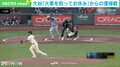 「僕の投げている試合は打ってない」山本由伸の“いじり”に奮起？ 大谷翔平が復帰戦で強烈ライト前ヒット