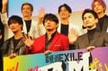 劇団EXILE総出演『JAM -the drama-』＆『JAM -ザ・リサイタル-』決定！今度は町田啓太が空を飛ぶ！？