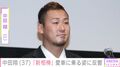 中田翔(37)、「新相棒」愛車に乗る姿に反響「ホントにセンスいいね〜」「何台持っているのですか?」