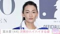 パートナーの姿を公開し話題・冨永愛(44)、約20年ぶりに出産した次男がハイハイする姿に「幸せお裾分けしてもらえて本当にうれしい」「お幸せですね」など反響
