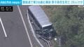 福島・磐越道で3台絡む事故 男子高校生1人死亡 26人けが