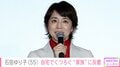 石田ゆり子（55）、オシャレな自宅でくつろぐ愛猫の姿に「なにげない幸せな毎日に感謝だね」と反響