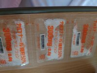 秋野暢子『喉に剣山が………………。』