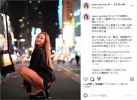 てんちむ、NYの街並みをバックに美脚露わなショートパンツ姿を披露 「可愛すぎて罪」「ますます綺麗になった」ファン悶絶