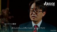 [Video]Yoshiharu Hanyu hinting at a new team, 9th Dan
