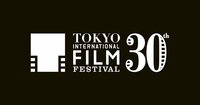 第30回東京国際映画祭（2017）