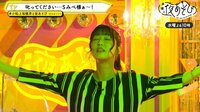 声優と夜あそび 2021 - 見どころ - ＜見どころ無料配信＞【小松未可子×上坂すみれ×徳井青空】