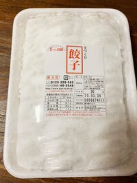 くわばたりえ『☆☆バタる☆178日目☆ギョウザ☆☆』