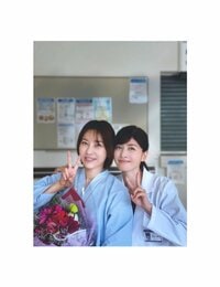 瀬戸朝香『お知らせです』