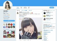 声優・竹達彩奈、可愛すぎるボブカット姿に反響　ダイドーブレンド新CMで女性ヒーロー演じる
