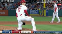 【映像】マウンド上でズッコケた大谷翔平