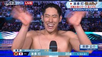 【動画】満面の笑みで手を振る本田灯