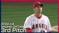 【動画】大谷翔平の奪三振ショー