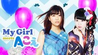 安野希世乃と東山奈央が生出演！My Girl meets Aこえ | 無料のインターネットテレビはAbemaTV(アベマTV)