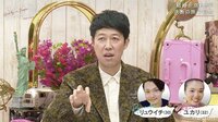 「嫁はんと母親、どっちとるかやったら、完全に嫁はん」