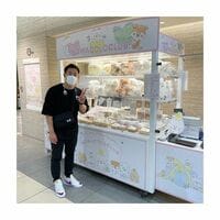 ミルクボーイ駒場、ほわころくらぶのポップアップショップ訪問を報告し「こまたん可愛い」と反響