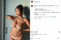 “軽トラ女子”三田悠貴、圧倒的プロポーション際立つ花柄ビキニ姿に「すんごい破壊力」「たまりません」などファン絶賛