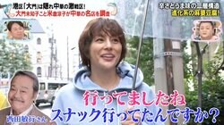 米倉涼子、西田敏行さんとのスナックでの思い出を明かす「どんどん人が増えていく」