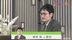 名人挑戦者の底力 稲葉陽八段、崖っぷちから意地の連勝／将棋・AbemaTVトーナメント