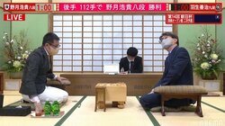 羽生善治九段、終盤で痛恨の一手 野月浩貴八段に敗れ二次予選で敗退／将棋・朝日杯