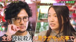 「これ本当にやりたい」 湊かなえ氏が6年熟成させた“自身が主人公のミステリー”に稲垣興奮