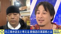 汗は汚いのか？「かかずに働け」たこ焼き店に苦情…ひろゆき氏「コンビニで買って電子レンジで温めれば」