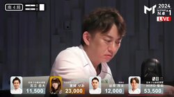 あっ、見えちゃった！誰も鳴くな！アガリ牌が山からポロリのハプニングにファン爆笑「ツモじゃんw」「フライングｗｗ」／麻雀・Mトーナメント