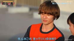 【勝負の冬・第5話】「これ言っていいのかな？」楽しいランチの空気が一変…ある先生の暴露に衝撃が走る