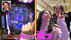 元KAT-TUN・田口淳之介の横顔に美女芸人がドキッ…すぐそばにある美顔に「近っ！」「きゃー！」