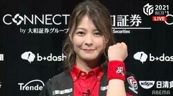 二階堂亜樹、風に乗る！速攻の大物手で今期初勝利ゲット「素直にうれしい」ファンも「マジでカッコいいわ」／麻雀・Mリーグ