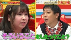 【暴露】「ガーシーとすごい仲良し」な元アイドル 放送ギリギリのネタ3連発 有名俳優のダブル不倫から超有名アイドルの禁断愛まで